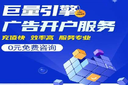 百度广告推广费用案例分享：从零到百万的飞跃