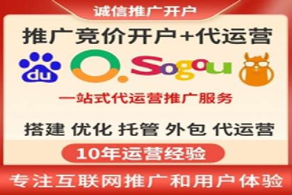 百度推广代运营公司成功案例：提升品牌曝光率